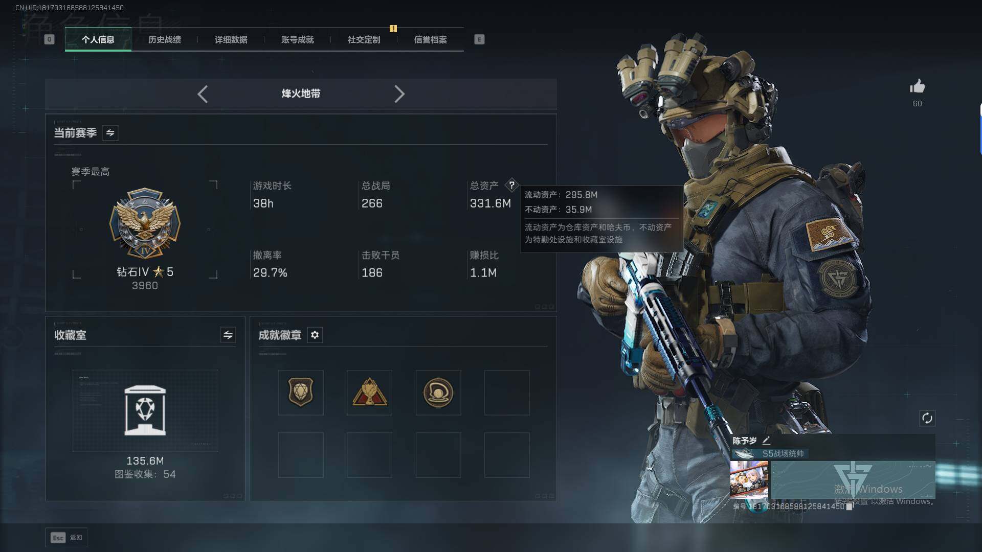 SJZEY380982三角洲行动账号详情图15 SJZEY380982三角洲行动账号详情图15