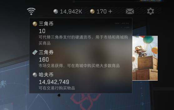 SJZEY380982三角洲行动账号详情图17 SJZEY380982三角洲行动账号详情图17