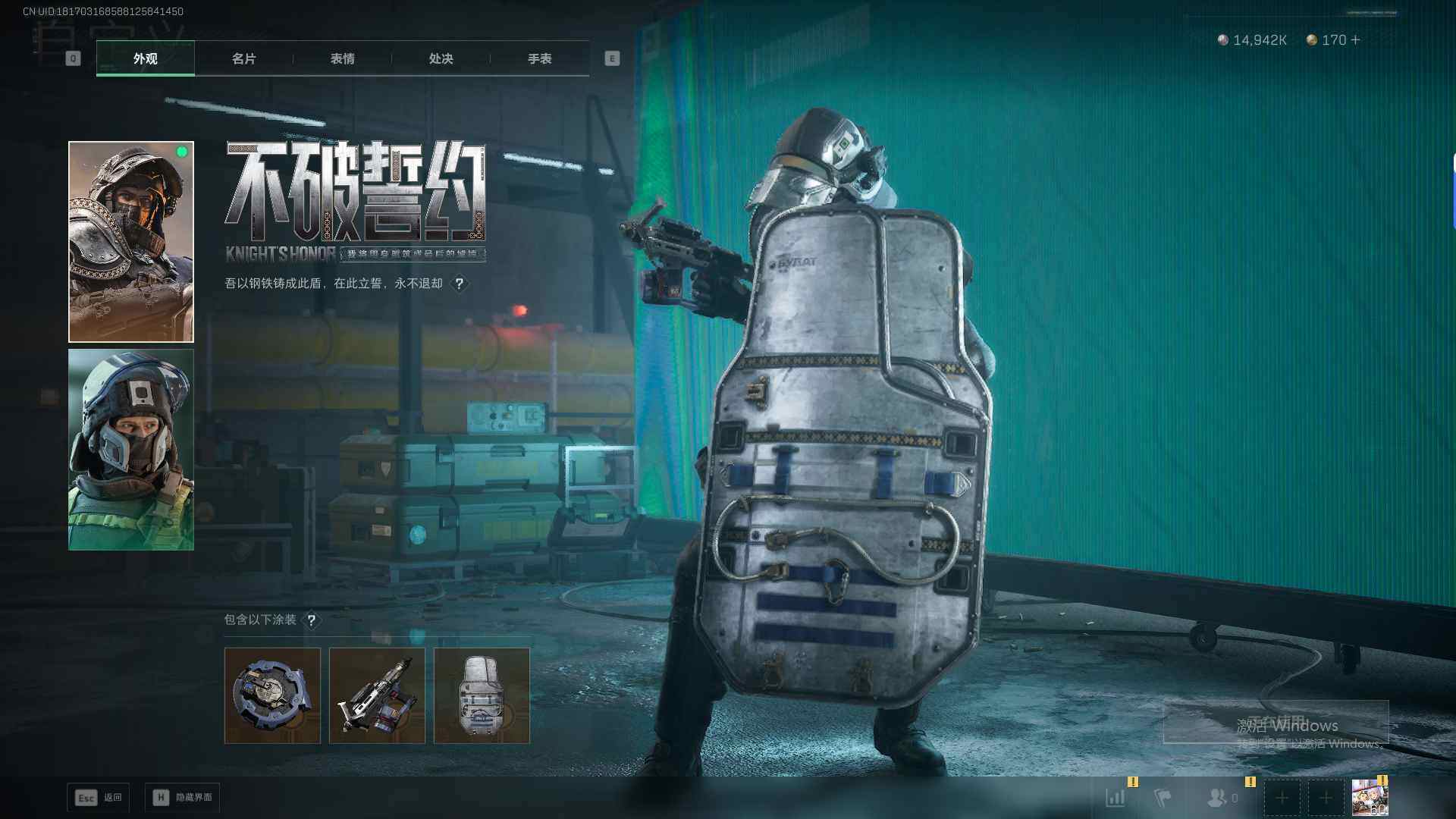 SJZEY380982三角洲行动账号详情图19 SJZEY380982三角洲行动账号详情图19