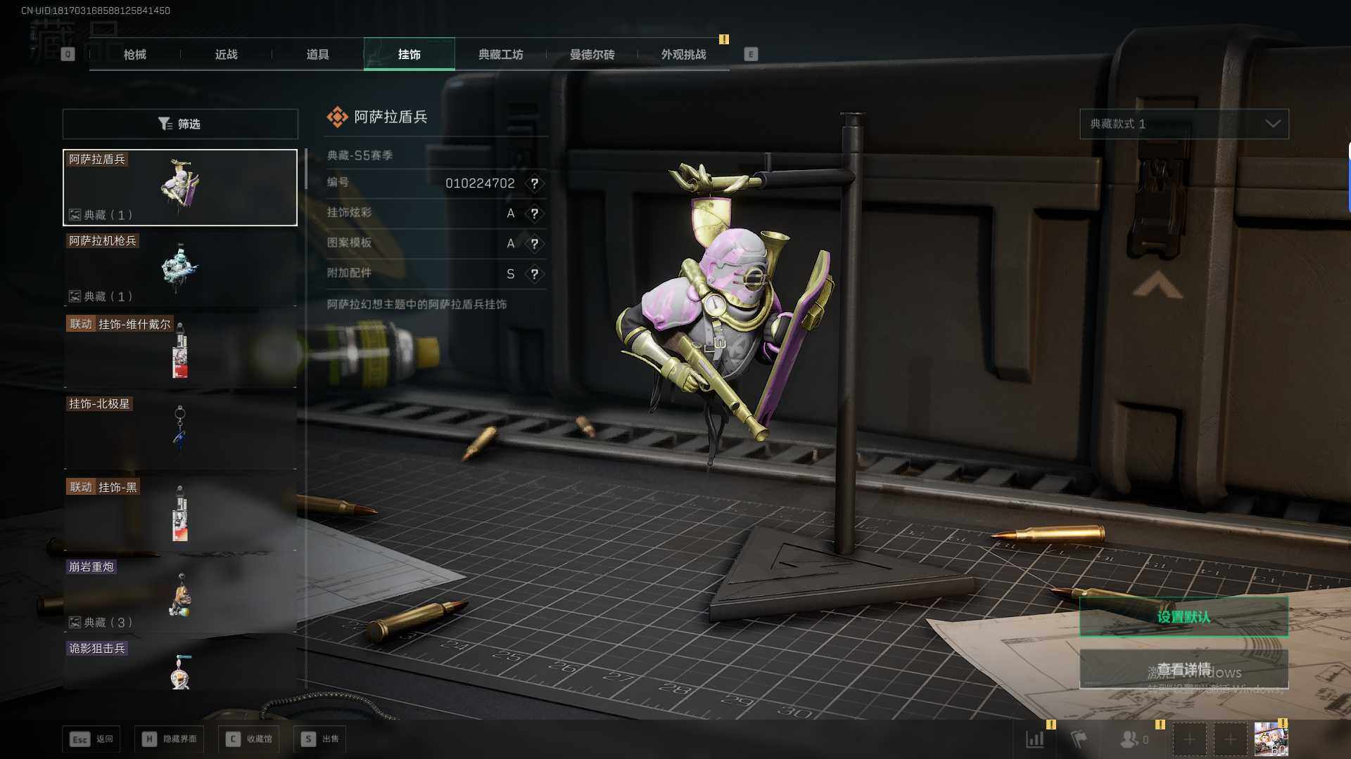 SJZEY380982三角洲行动账号详情图22 SJZEY380982三角洲行动账号详情图22