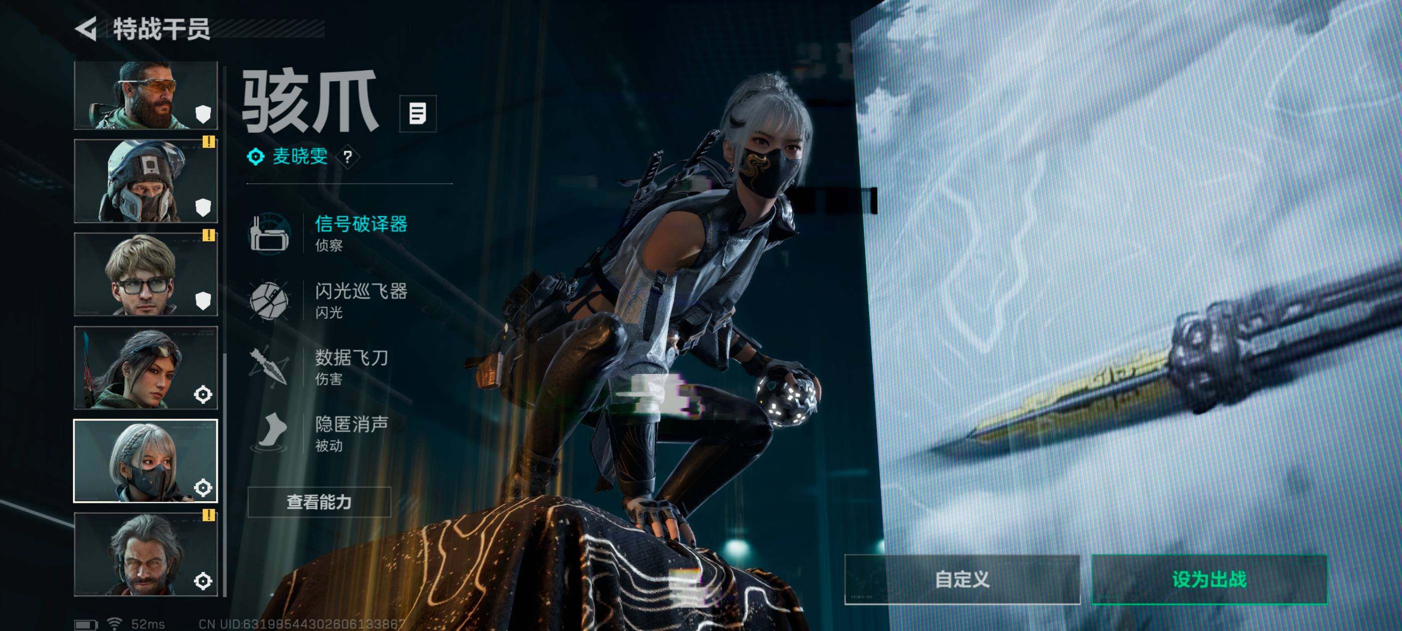 SJZCMW386762三角洲行动账号详情图8 SJZCMW386762三角洲行动账号详情图8