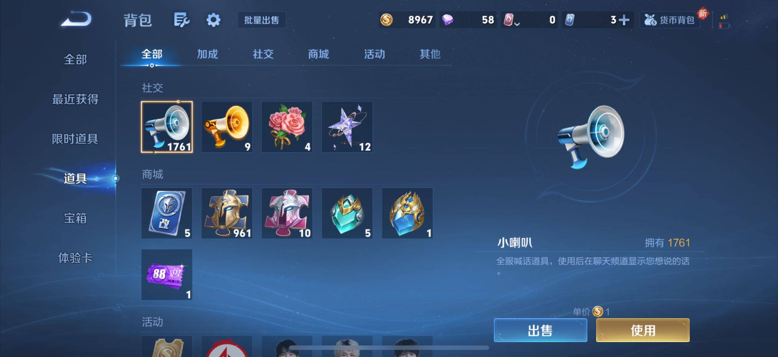 WZCMW3427719王者荣耀账号详情图8