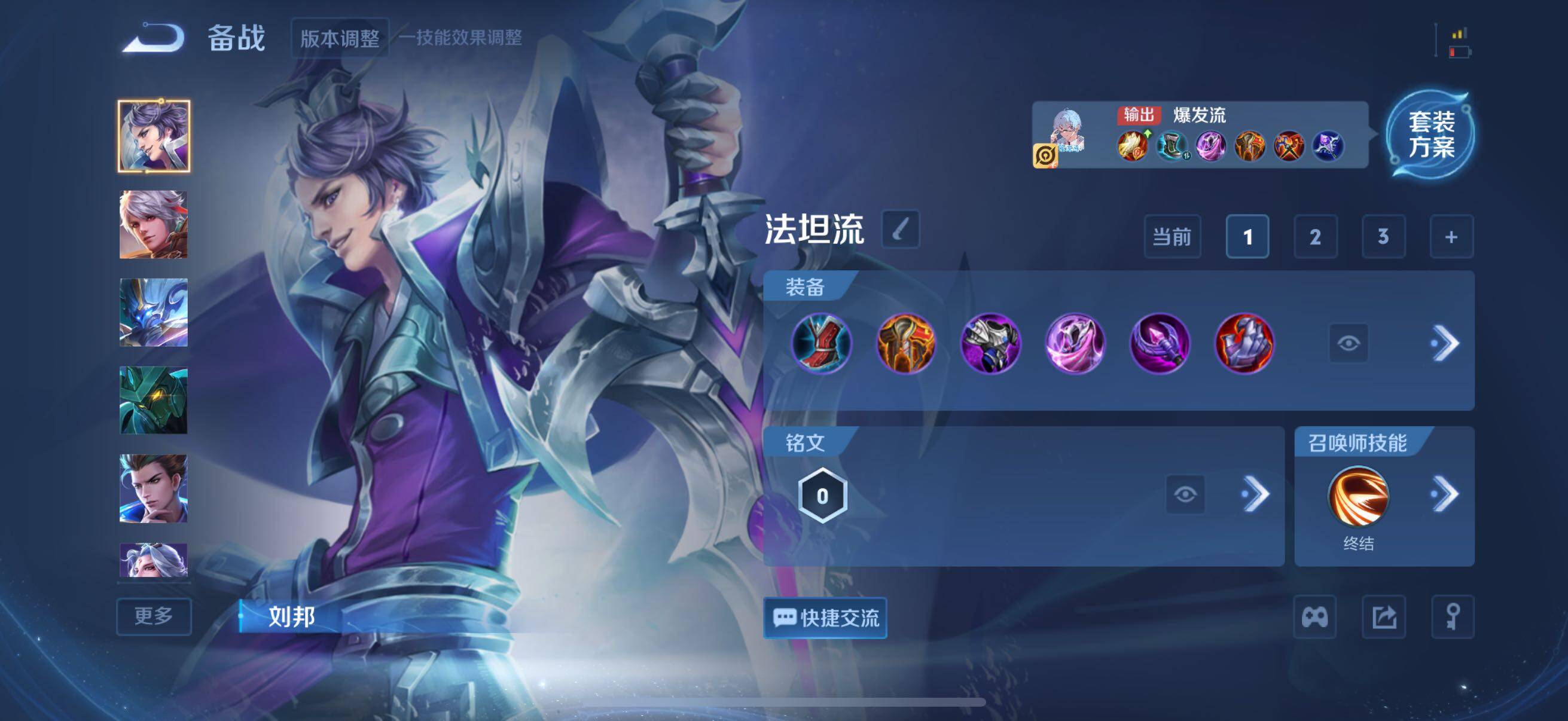 WZCMW3427719王者荣耀账号详情图9