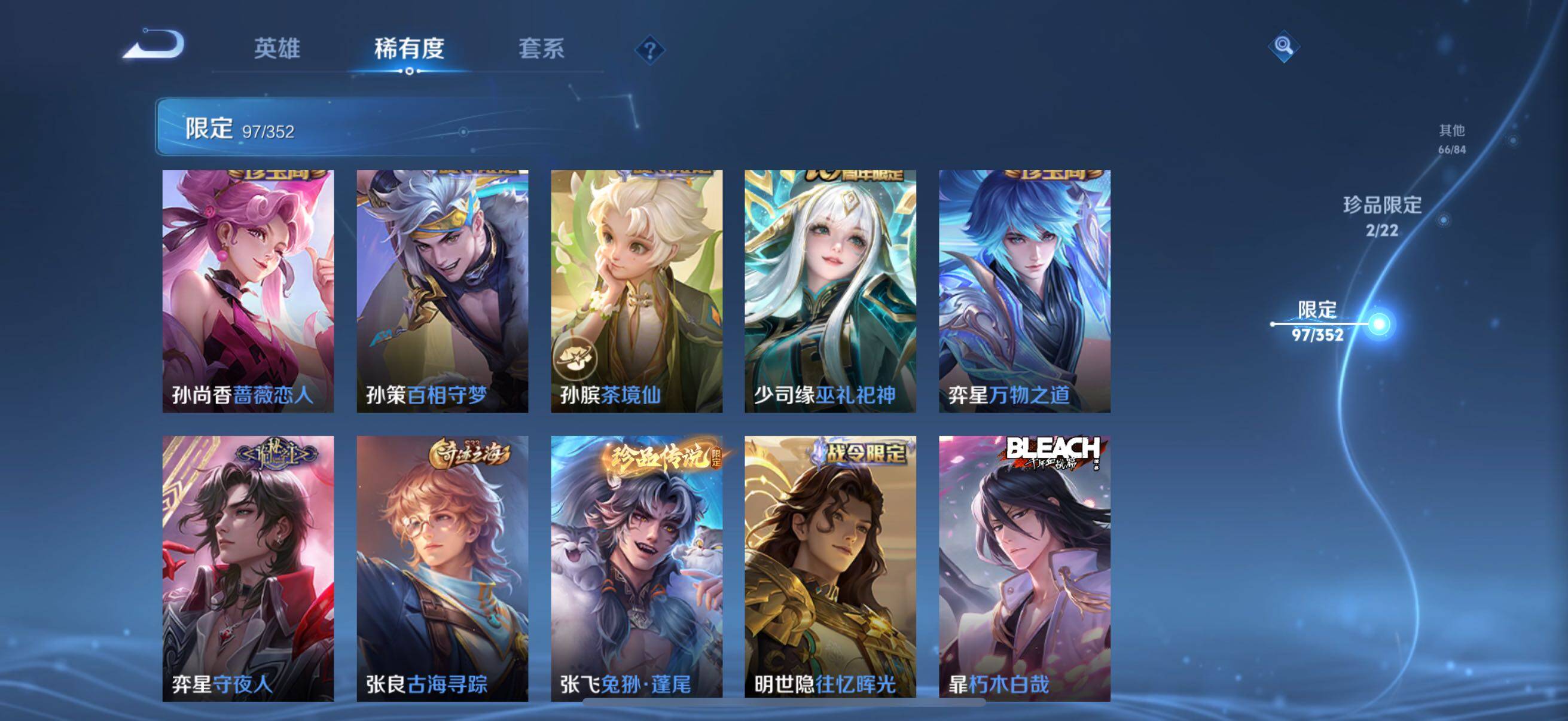 WZCMW3427719王者荣耀账号详情图23