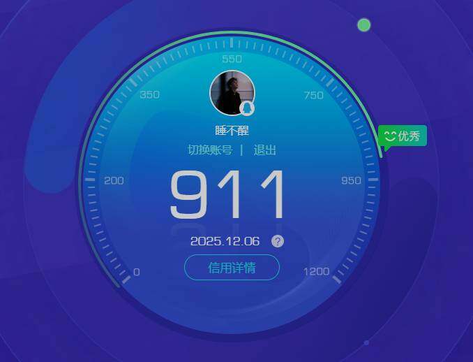 WZKG451242王者荣耀账号详情图17