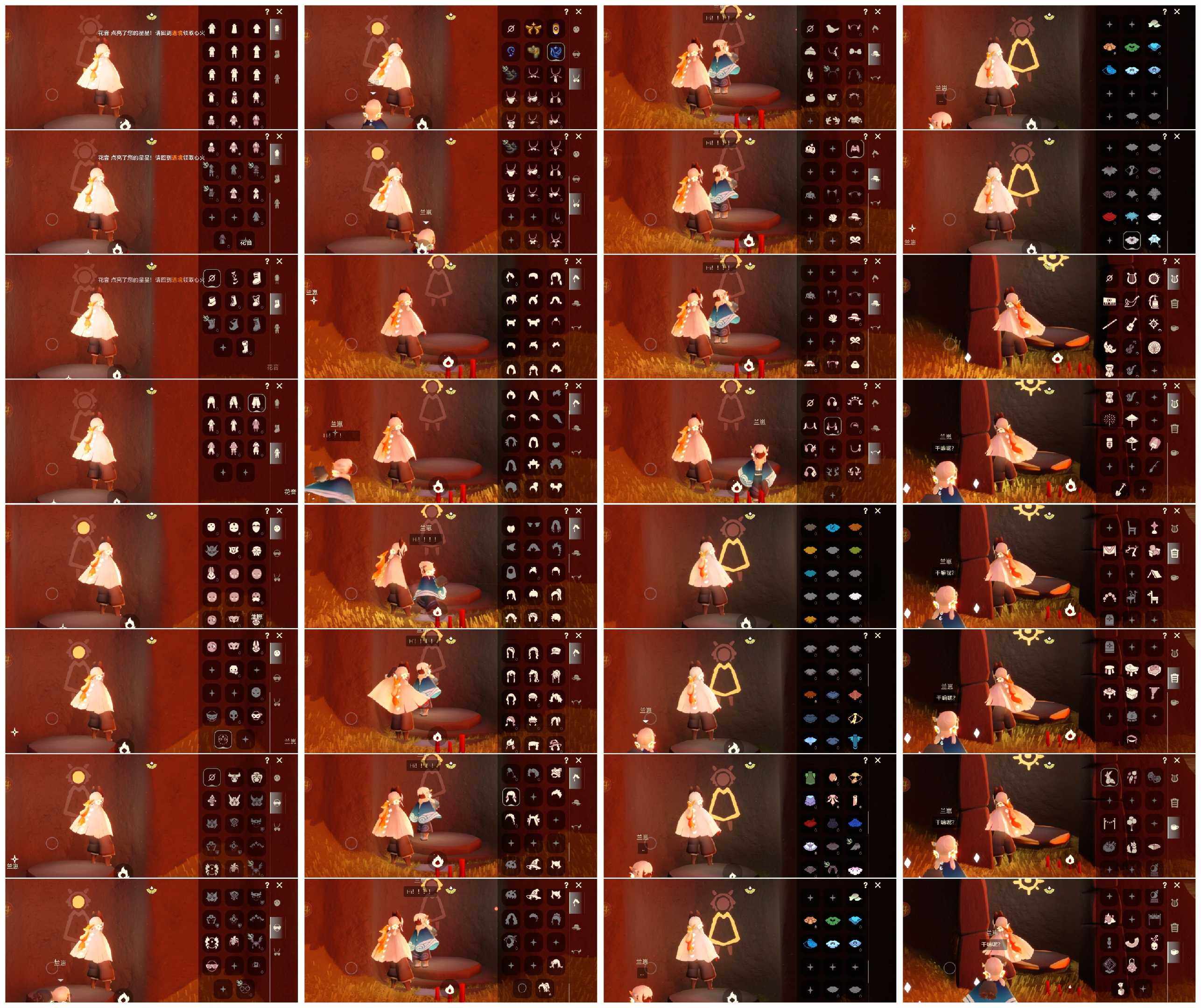 光遇账号安卓官服YY0758
✅渠道:  网易安卓邮箱
✅完成地图: 晨岛
✅季节已毕业:  欧若拉季半毕业，追忆季半毕业，夜行季半毕业，彩染季半毕业，青鸟季毕业
✅热门复刻/活动:背带裤，海洋武士裤，武士裤，樱花