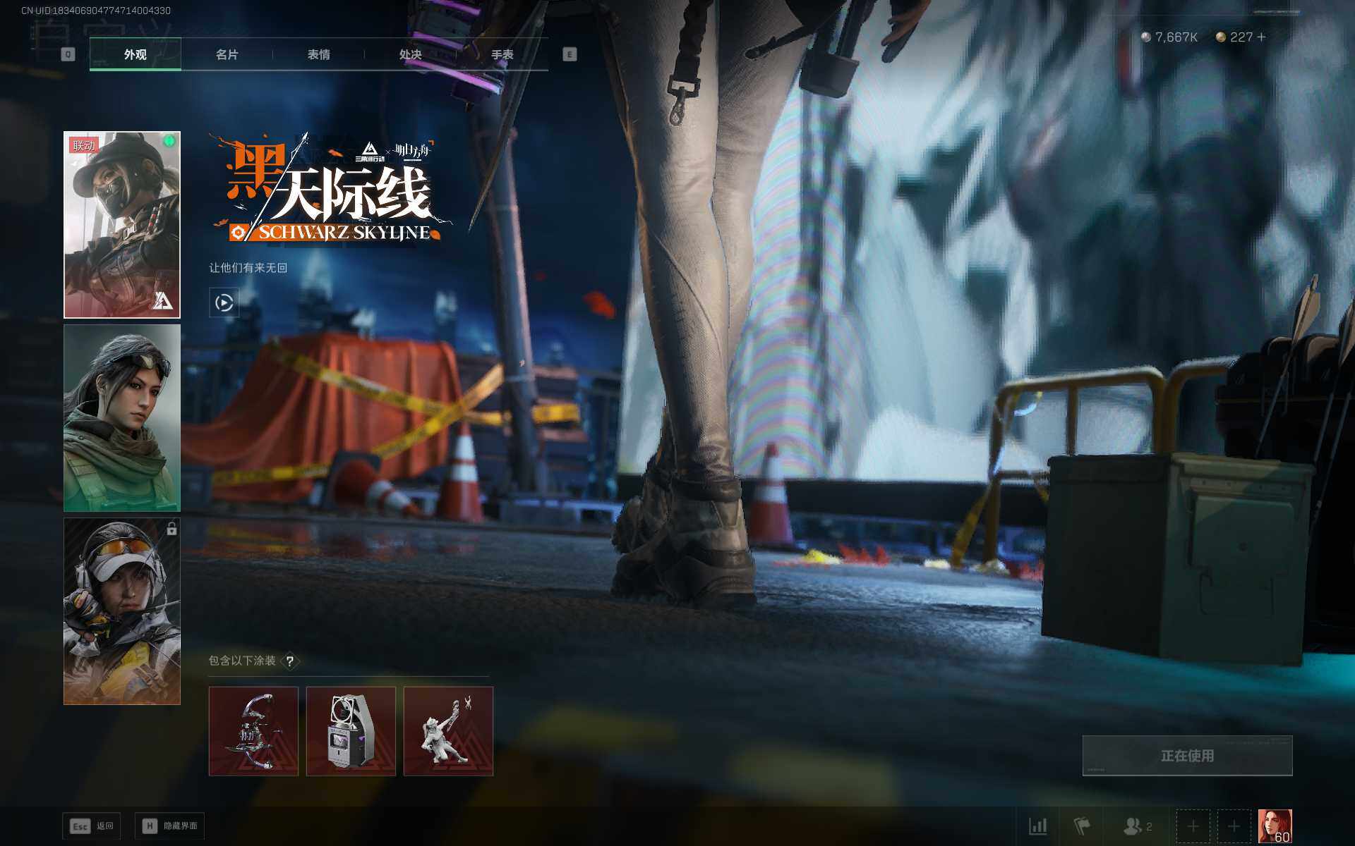 SJZQM381005三角洲行动账号详情图5 SJZQM381005三角洲行动账号详情图5