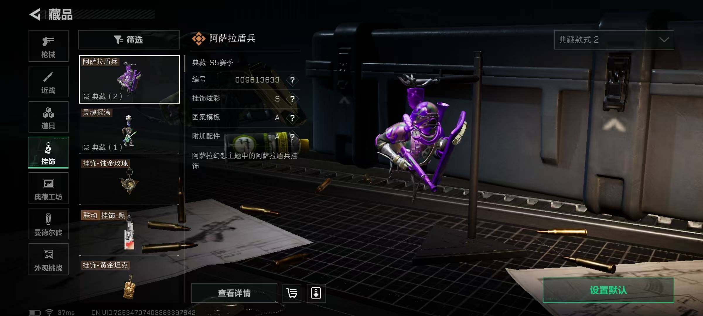 SJZEY380960三角洲行动账号详情图14 SJZEY380960三角洲行动账号详情图14