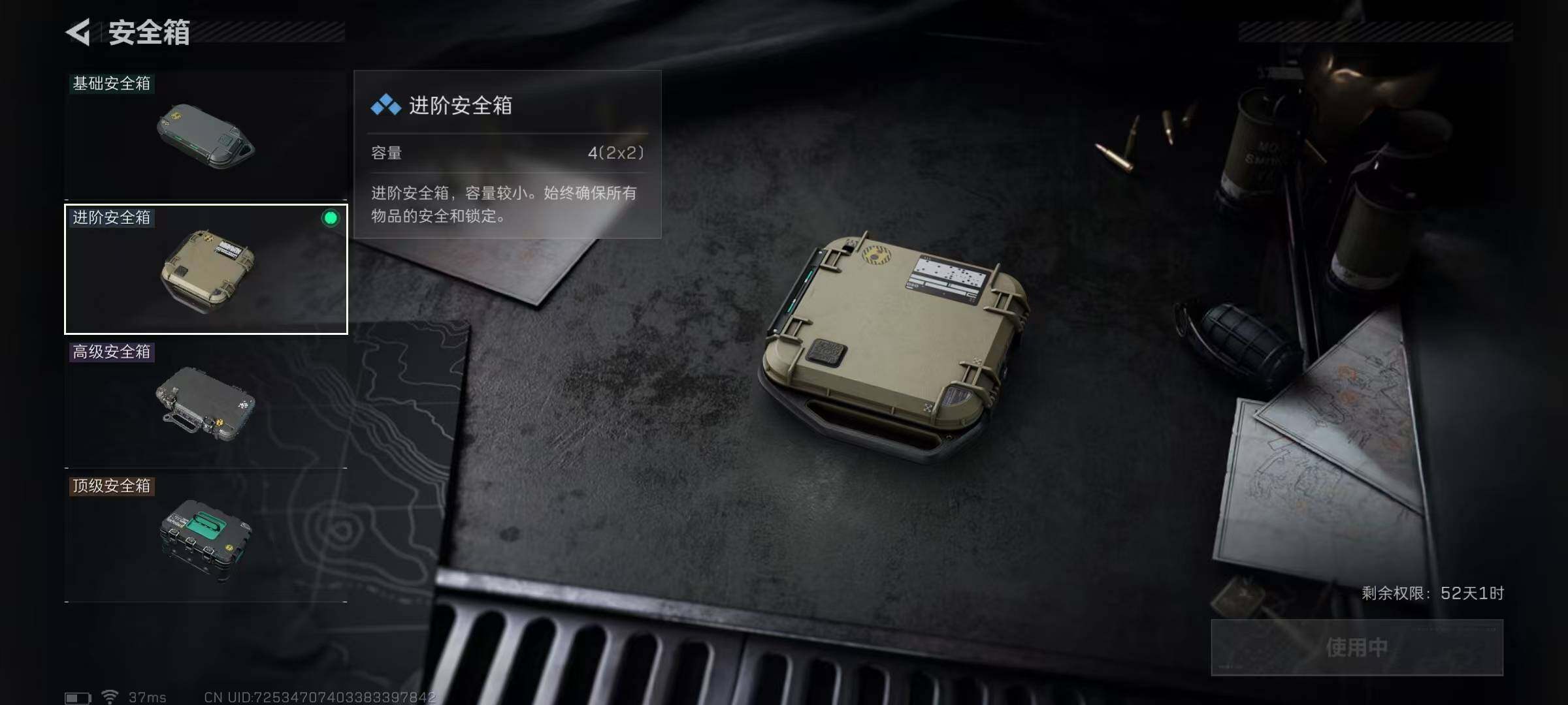 SJZEY380960三角洲行动账号详情图19 SJZEY380960三角洲行动账号详情图19