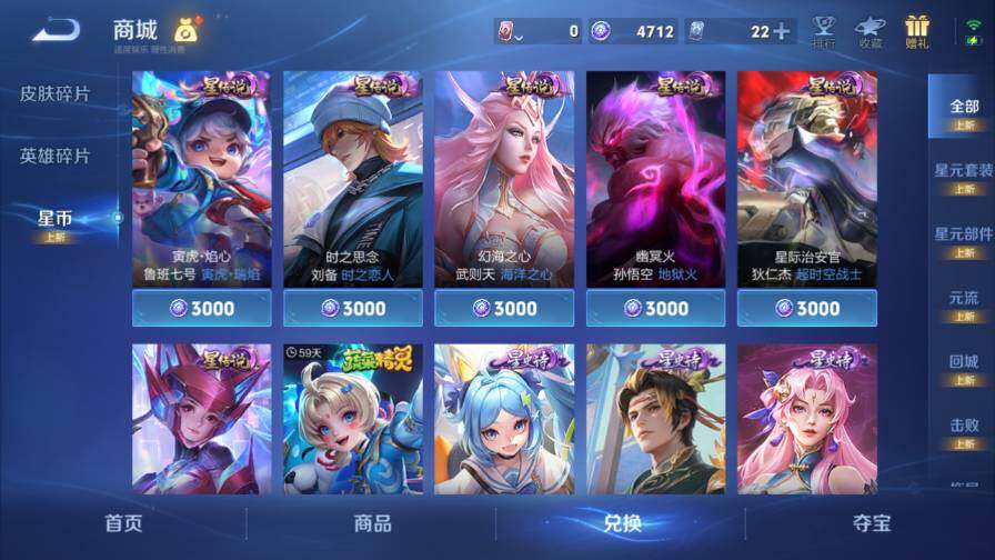 WZ0349818王者荣耀账号详情图26