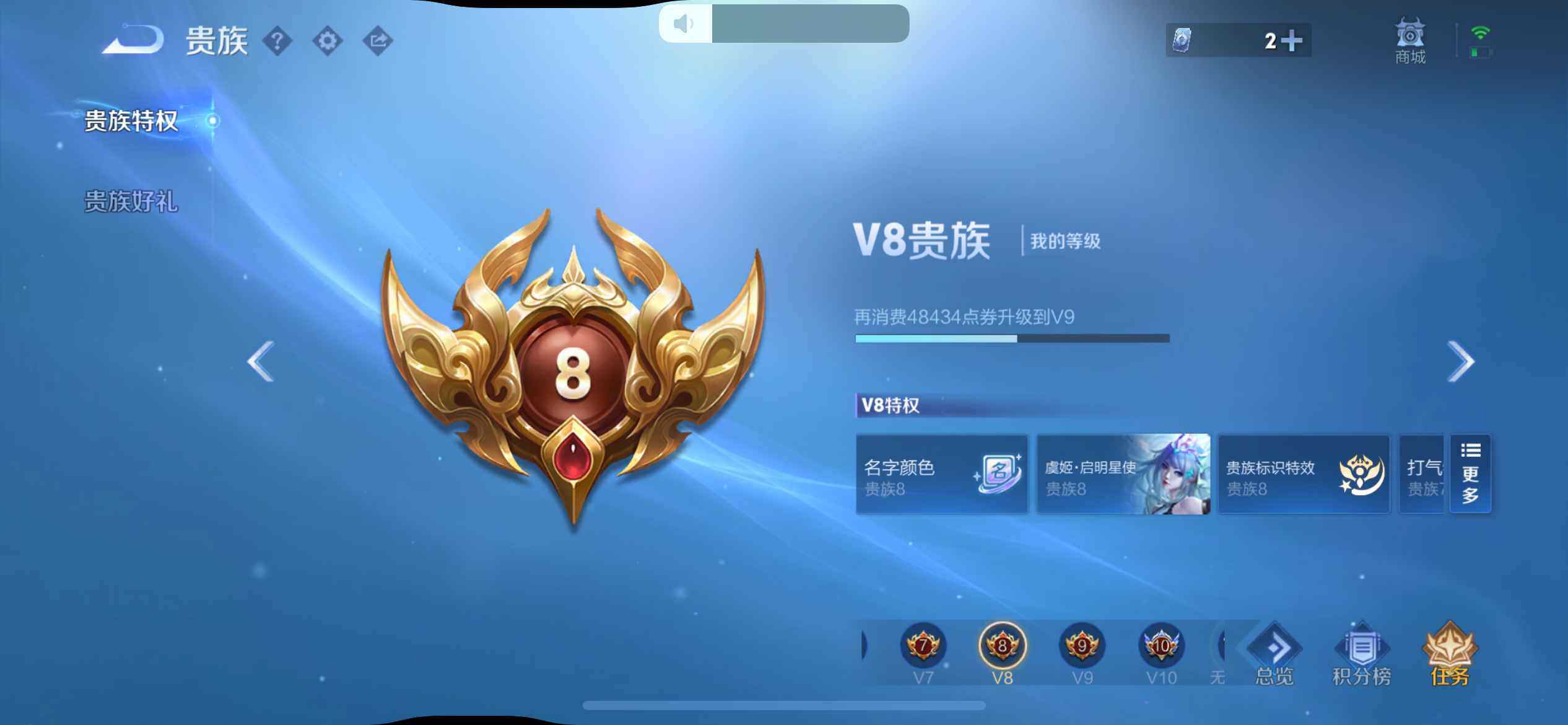 WZQM3411000王者荣耀账号详情图26 WZQM3411000王者荣耀账号详情图26