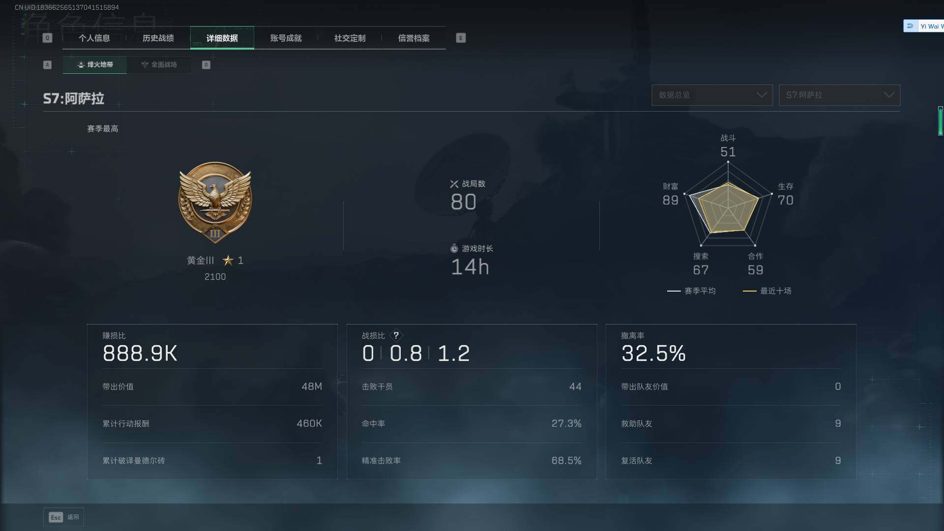 SJZEY380948三角洲行动账号详情图4 SJZEY380948三角洲行动账号详情图4