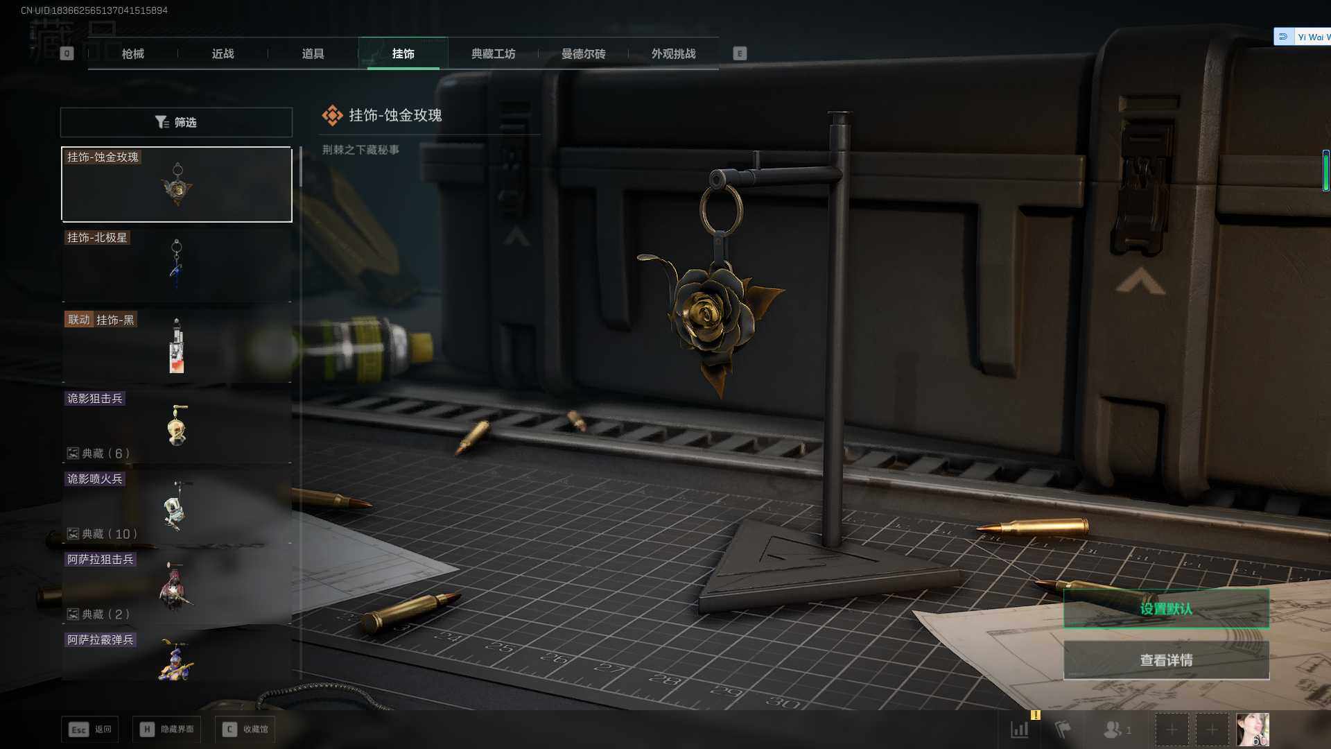 SJZEY380948三角洲行动账号详情图5 SJZEY380948三角洲行动账号详情图5