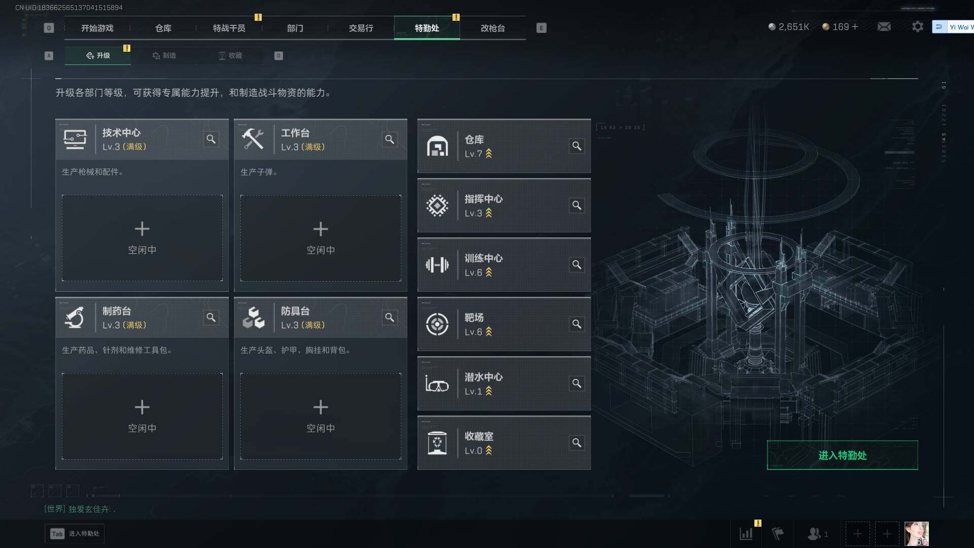 SJZEY380948三角洲行动账号详情图12 SJZEY380948三角洲行动账号详情图12