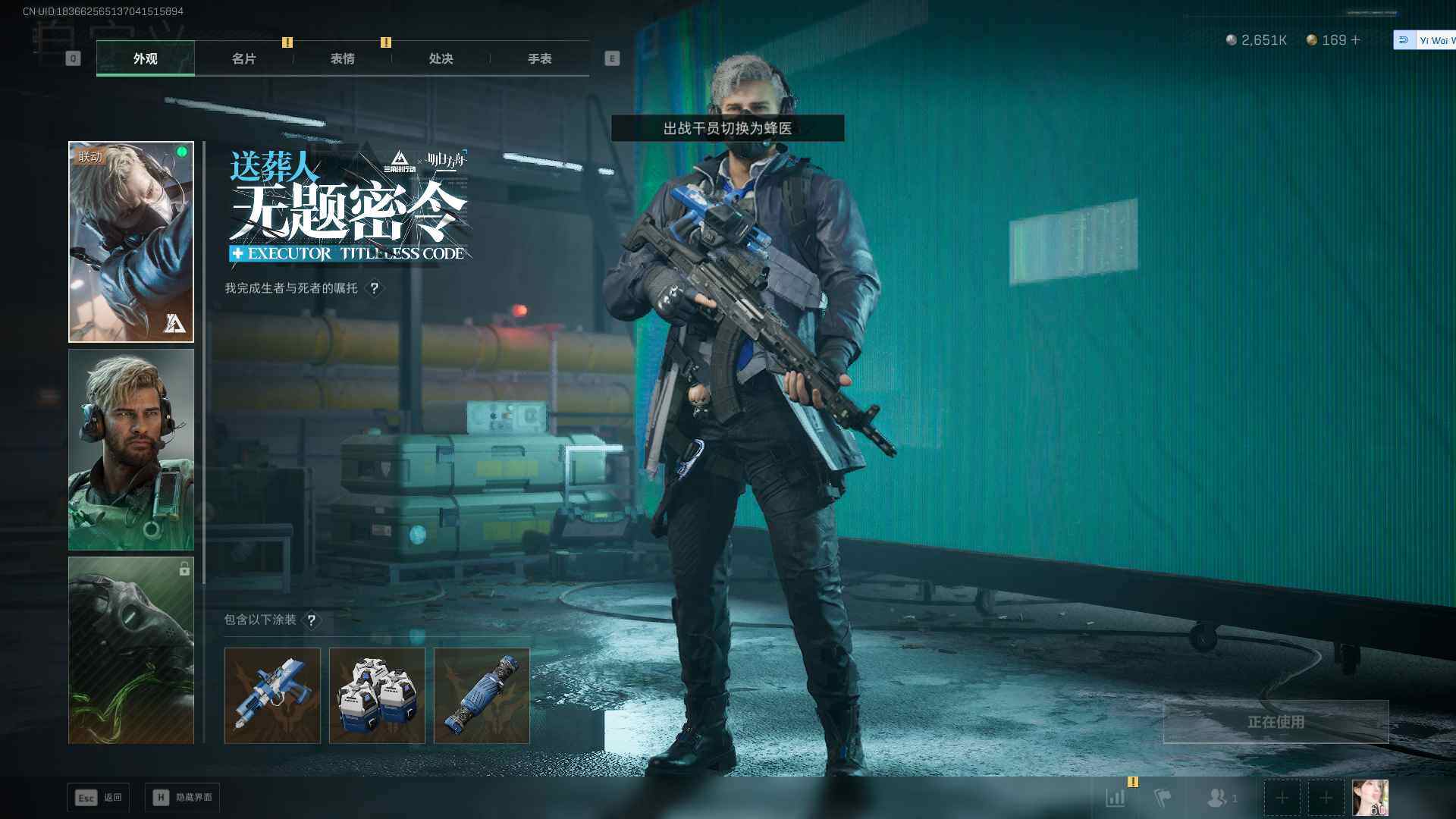 SJZEY380948三角洲行动账号详情图14 SJZEY380948三角洲行动账号详情图14