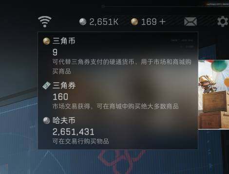 SJZEY380948三角洲行动账号详情图15 SJZEY380948三角洲行动账号详情图15