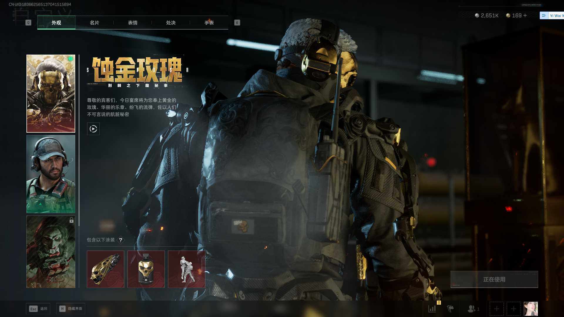 SJZEY380948三角洲行动账号详情图17 SJZEY380948三角洲行动账号详情图17