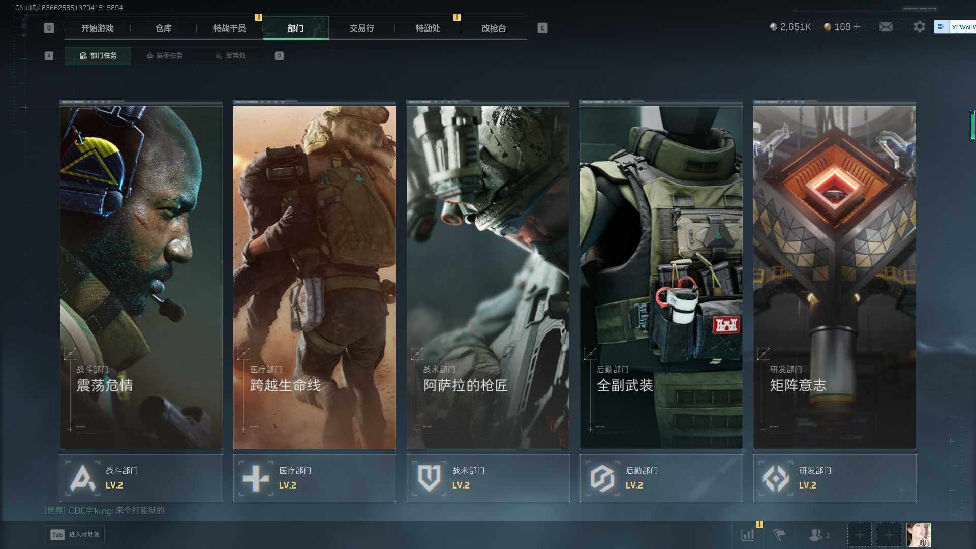 SJZEY380948三角洲行动账号详情图18 SJZEY380948三角洲行动账号详情图18