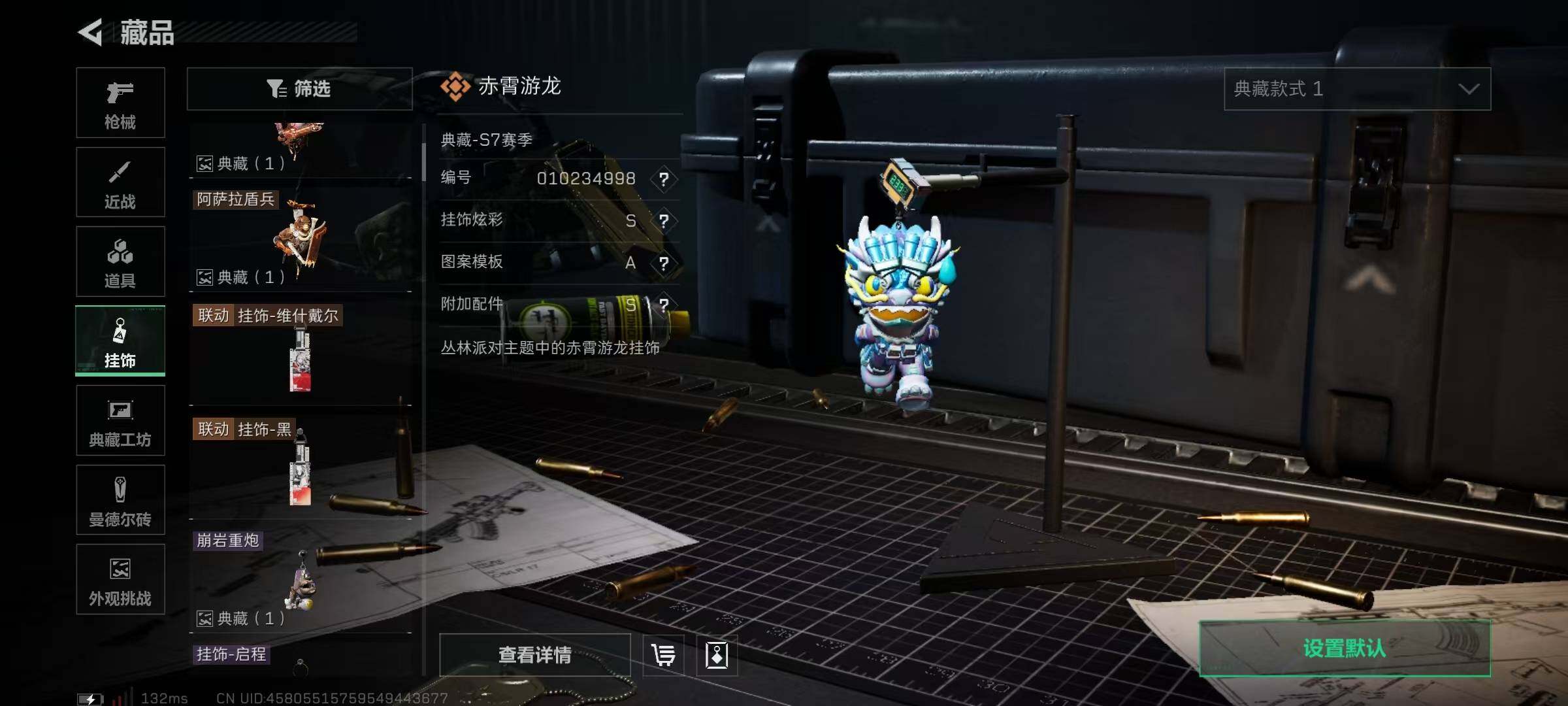 SJZEY382929三角洲行动账号详情图8 SJZEY382929三角洲行动账号详情图8