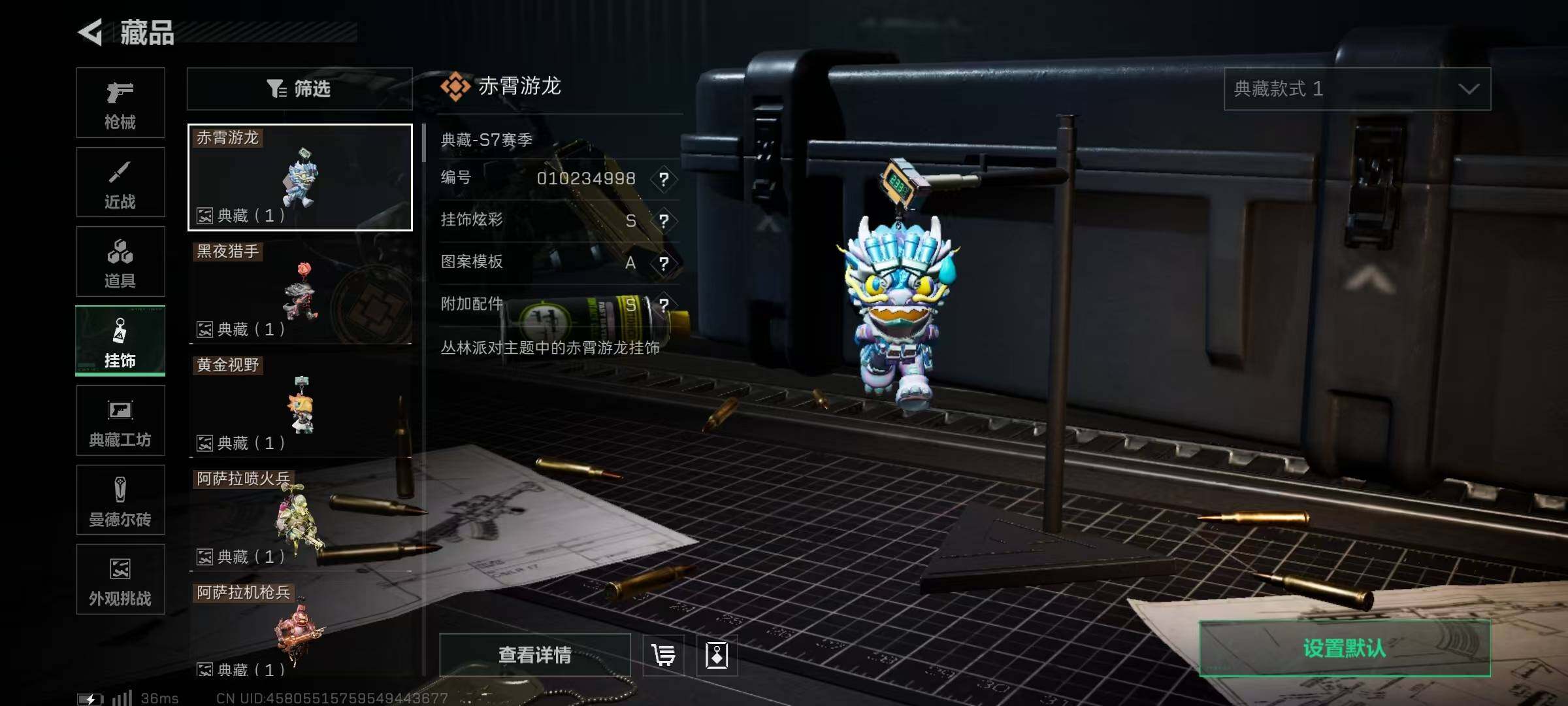 SJZEY382929三角洲行动账号详情图9 SJZEY382929三角洲行动账号详情图9