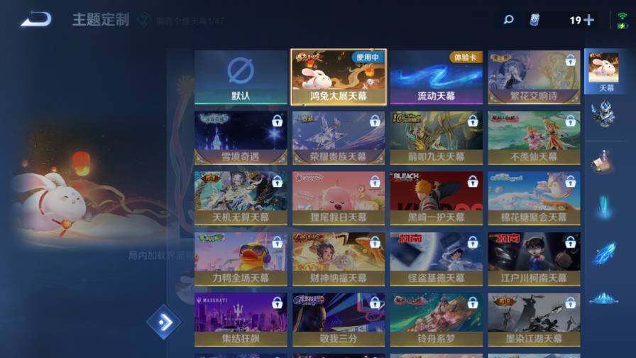 WZ0349822王者荣耀账号详情图13