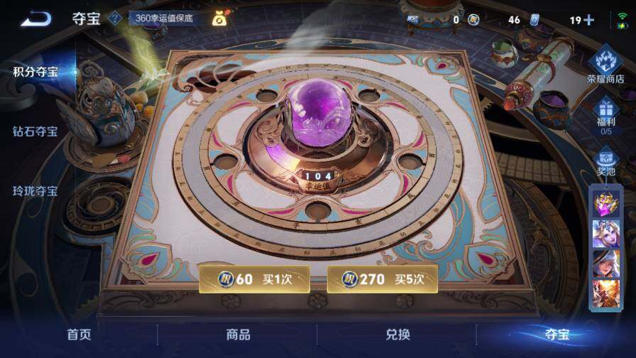 WZ0349822王者荣耀账号详情图15