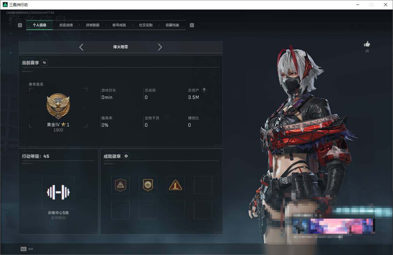 SJZEY381015三角洲行动账号详情图3 SJZEY381015三角洲行动账号详情图3