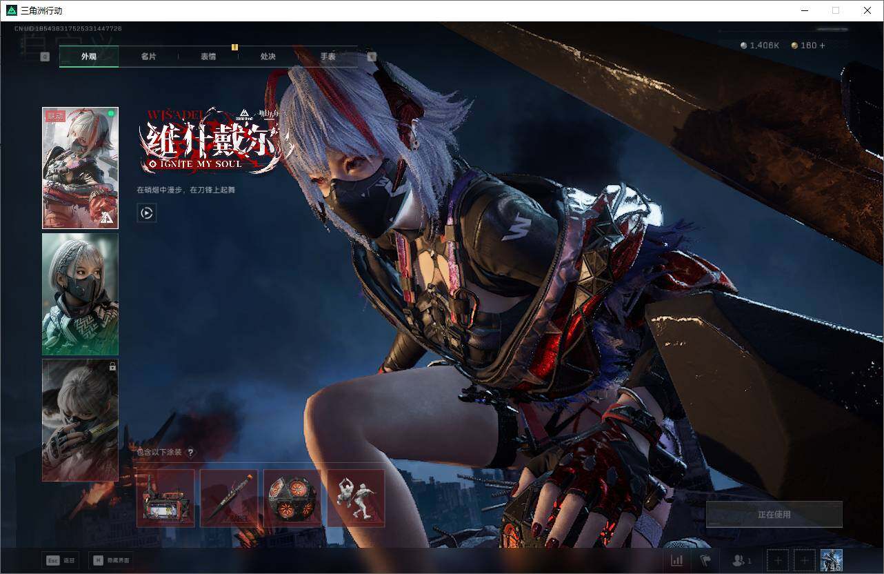 SJZEY381015三角洲行动账号详情图4 SJZEY381015三角洲行动账号详情图4