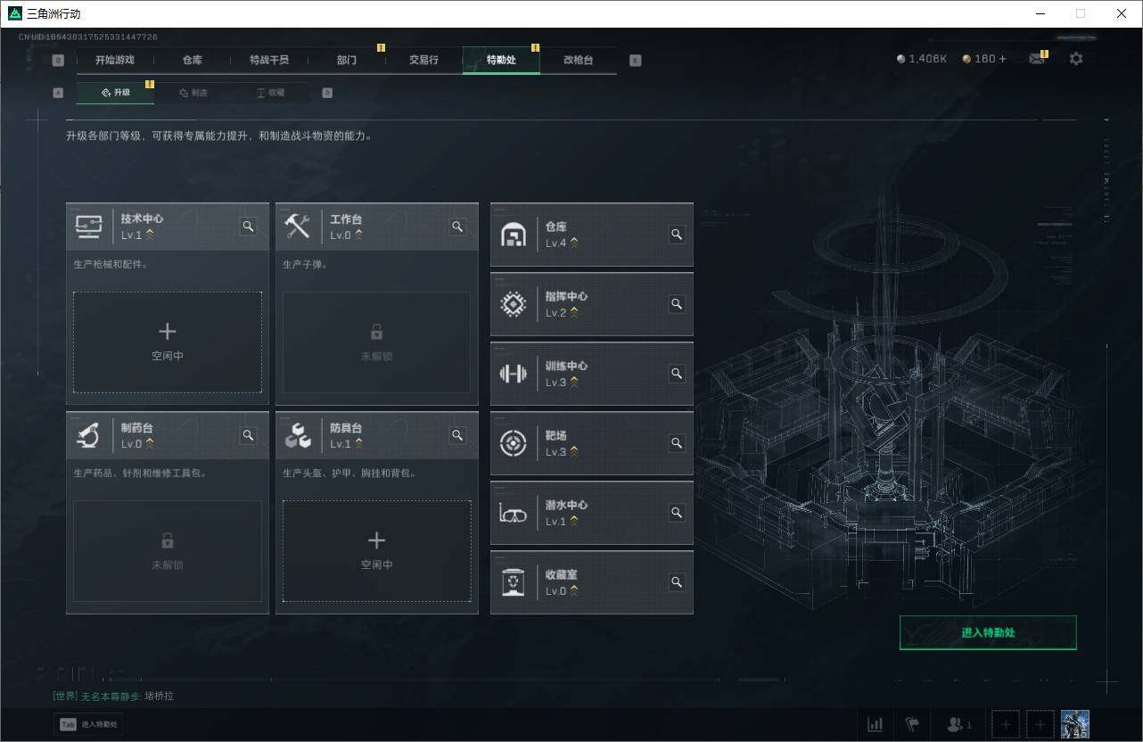 SJZEY381015三角洲行动账号详情图5 SJZEY381015三角洲行动账号详情图5
