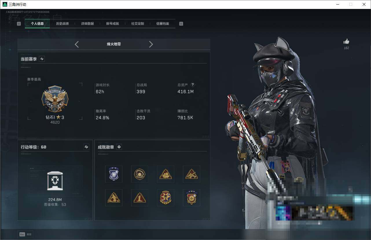 SJZEY381015三角洲行动账号详情图8 SJZEY381015三角洲行动账号详情图8