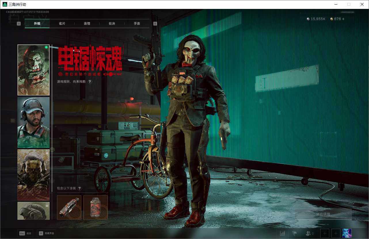 SJZEY381015三角洲行动账号详情图10 SJZEY381015三角洲行动账号详情图10