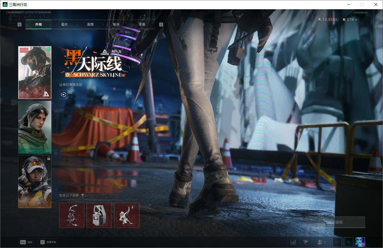 SJZEY381015三角洲行动账号详情图12 SJZEY381015三角洲行动账号详情图12