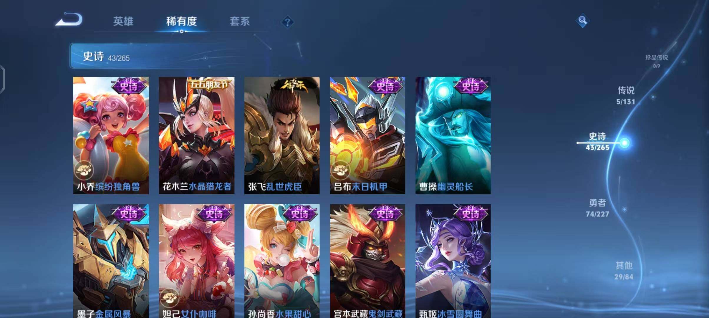 WZCMW3411707王者荣耀账号详情图16