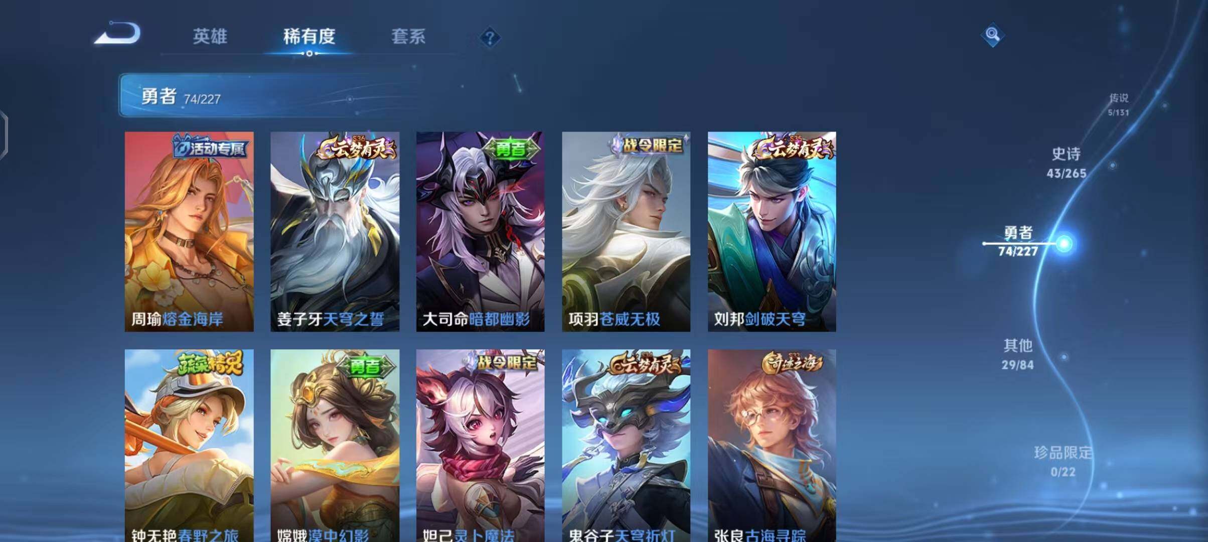 WZCMW3411707王者荣耀账号详情图20