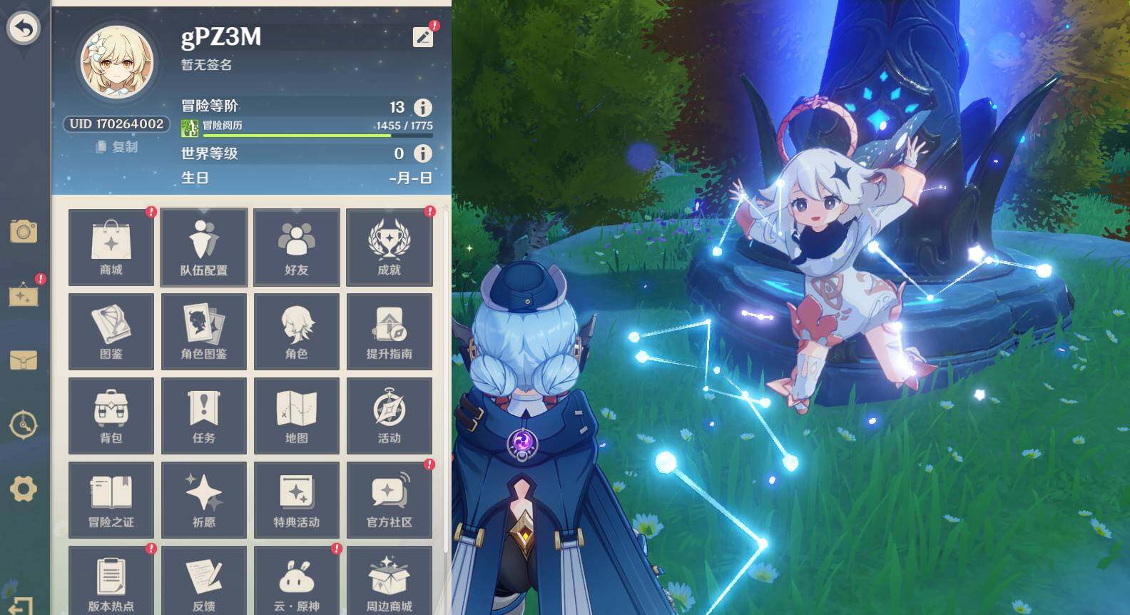 YSEY315972原神账号详情图3