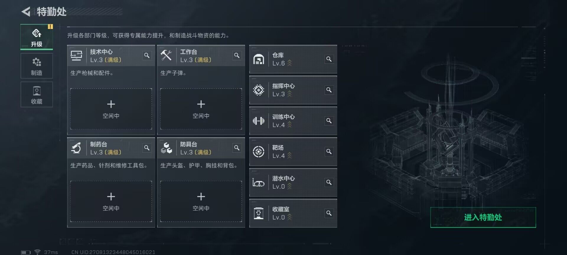 SJZQM380861三角洲行动账号详情图8 SJZQM380861三角洲行动账号详情图8