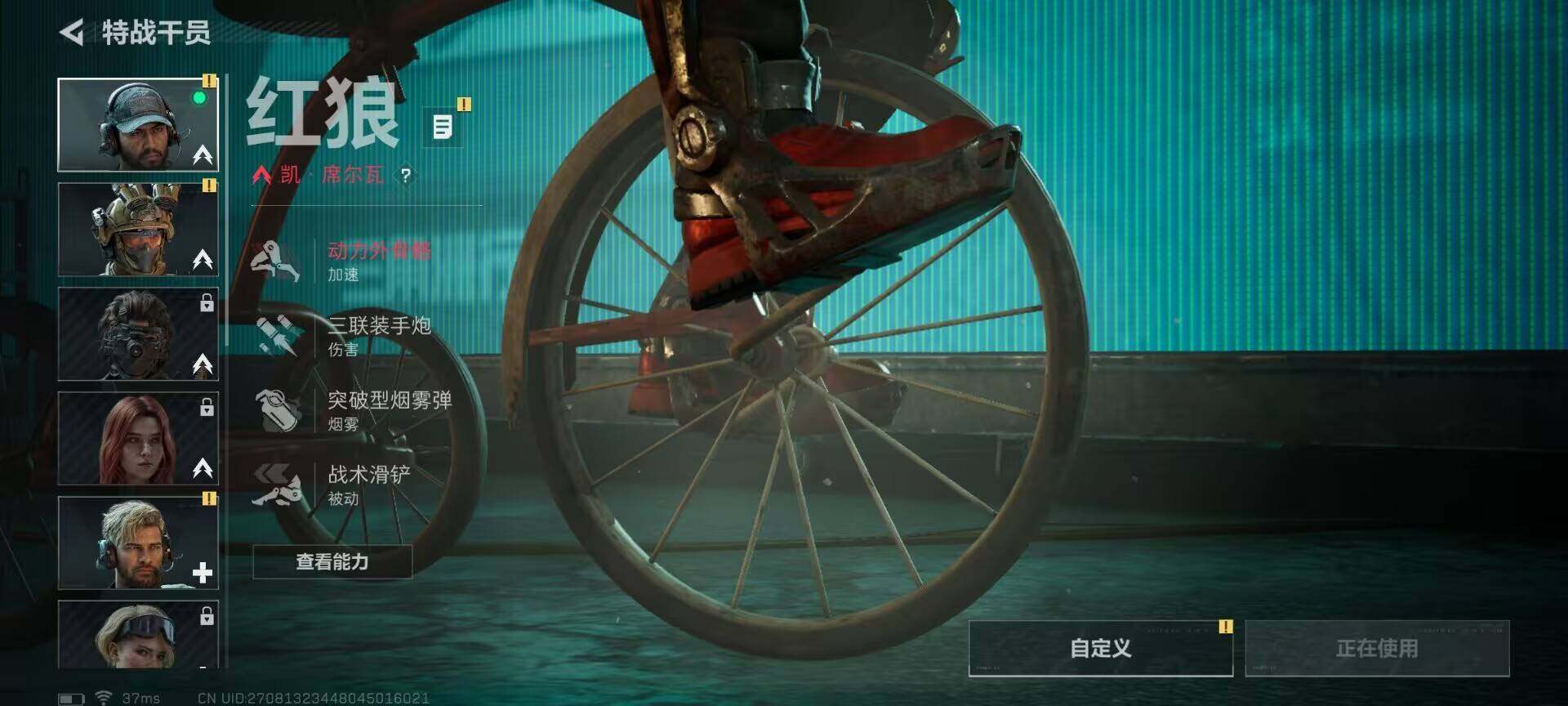 SJZQM380861三角洲行动账号详情图5 SJZQM380861三角洲行动账号详情图5