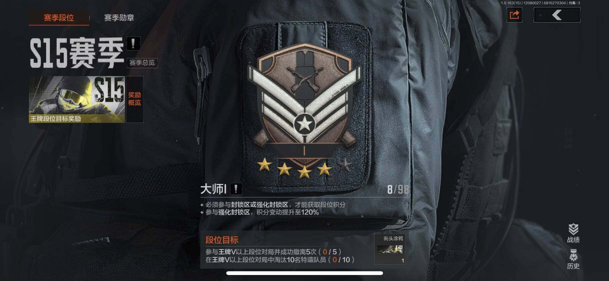 AQQM316522暗区突围账号详情图20 AQQM316522暗区突围账号详情图20