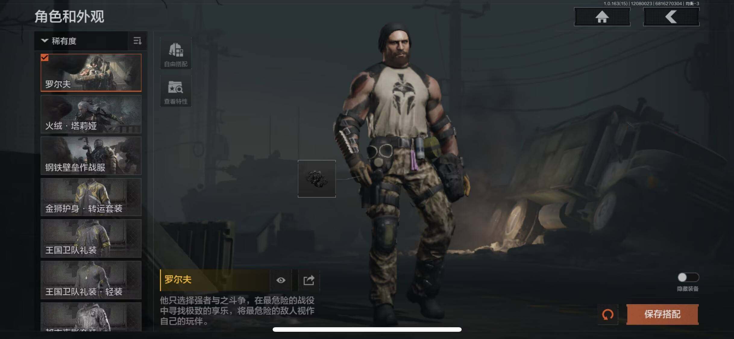 AQQM316522暗区突围账号详情图6 AQQM316522暗区突围账号详情图6