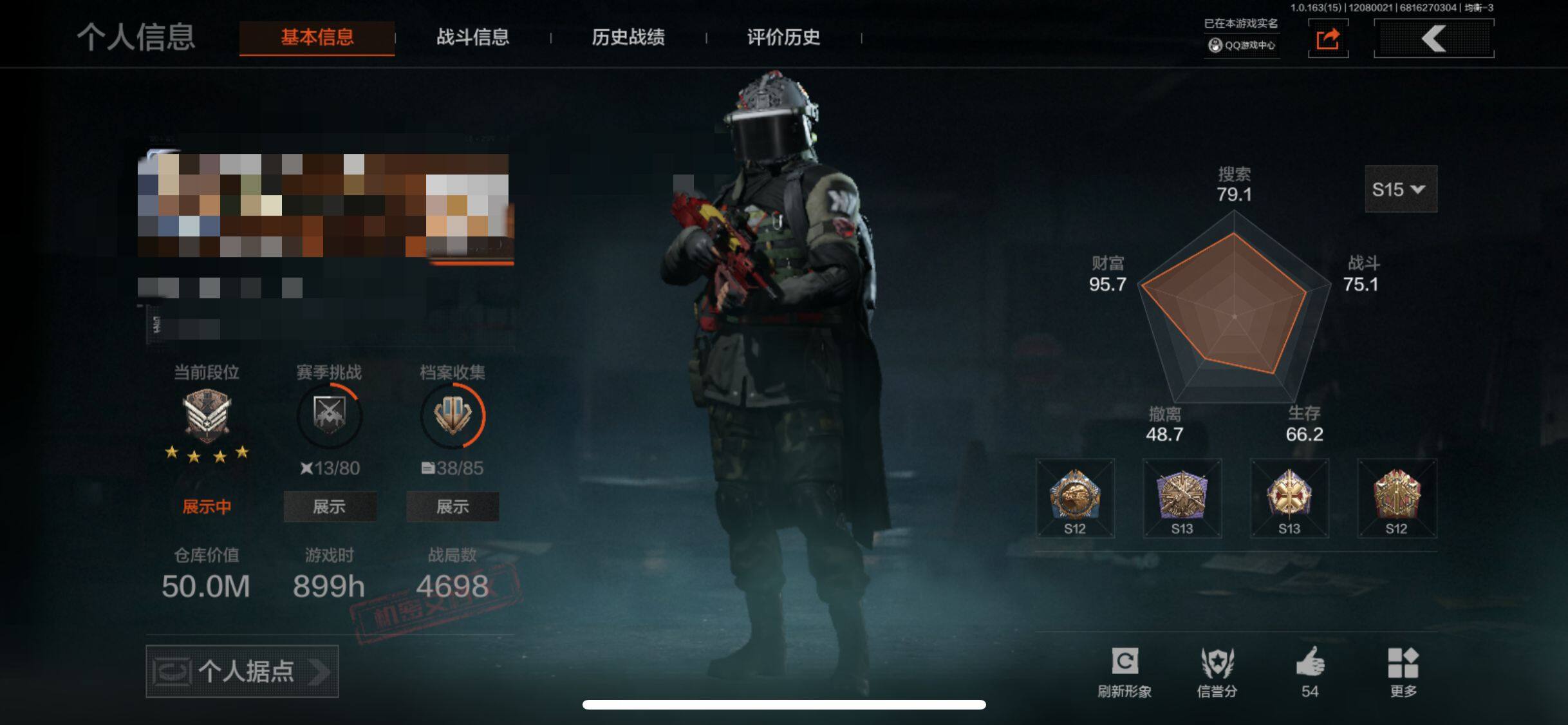 暗区突围账号苹果QQ【AQD47】等级：30/段位：新锐/仓库价值(百万)：50/茶壶/盘蛇金像/盛宴雕塑/“理想国”试