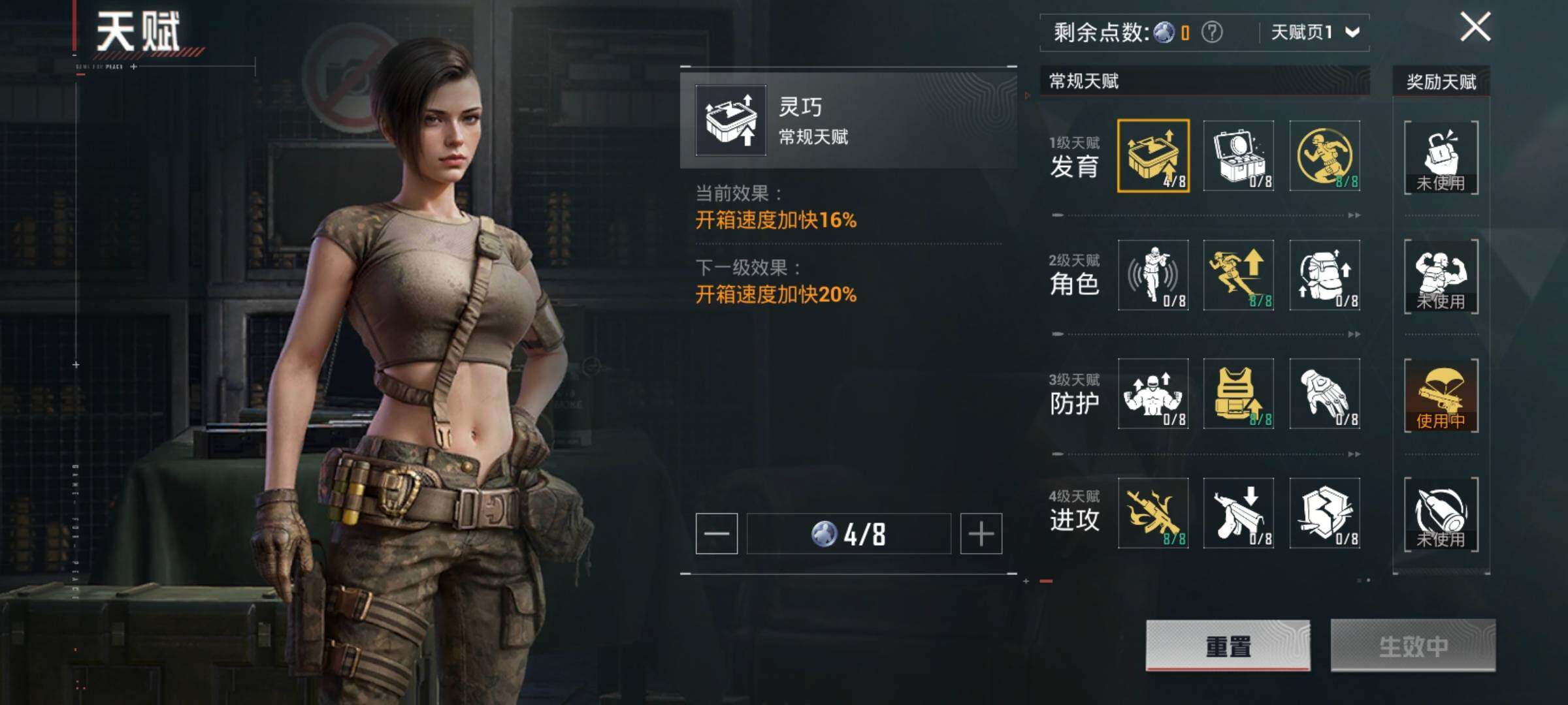 HPCMW3428617和平精英账号详情图11 HPCMW3428617和平精英账号详情图11