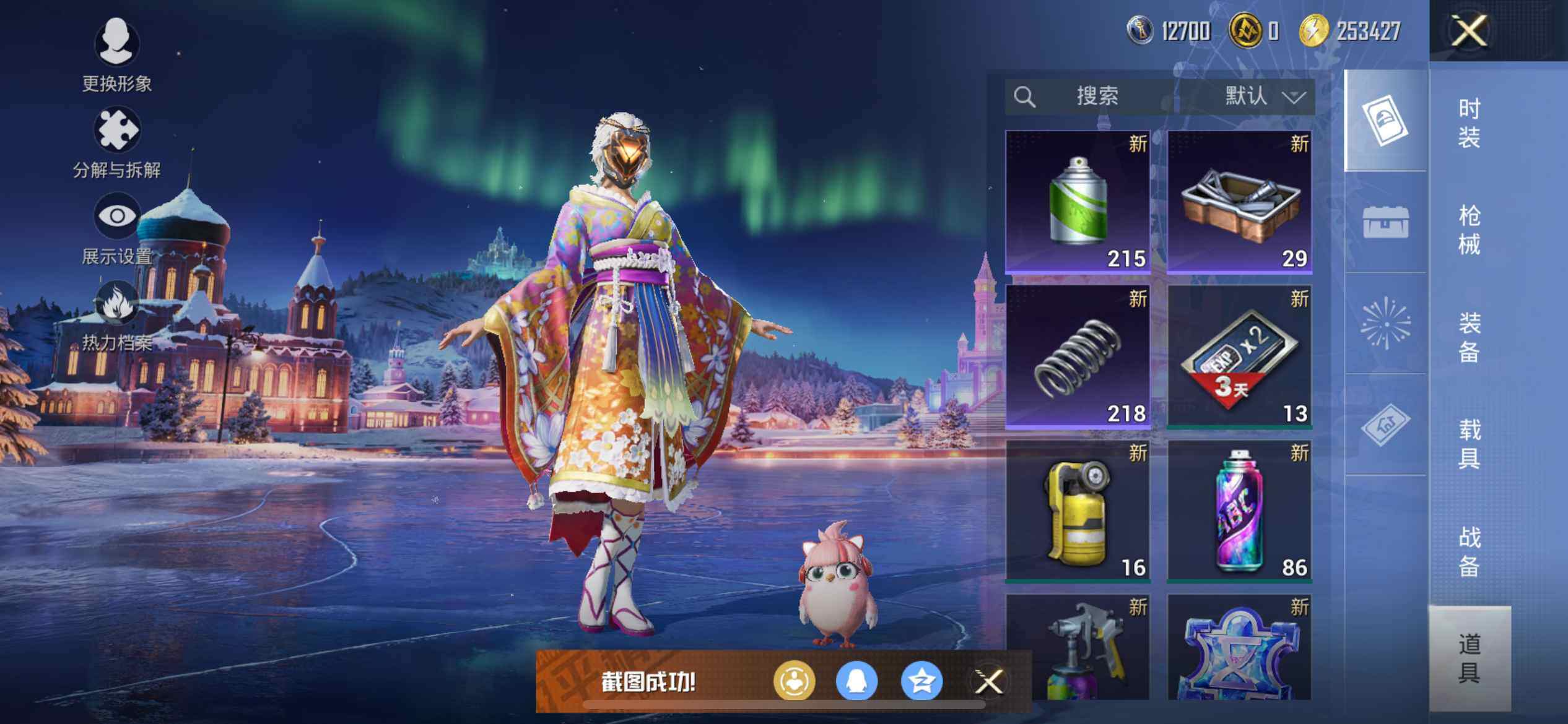 HPEY3416145和平精英账号详情图16 HPEY3416145和平精英账号详情图16