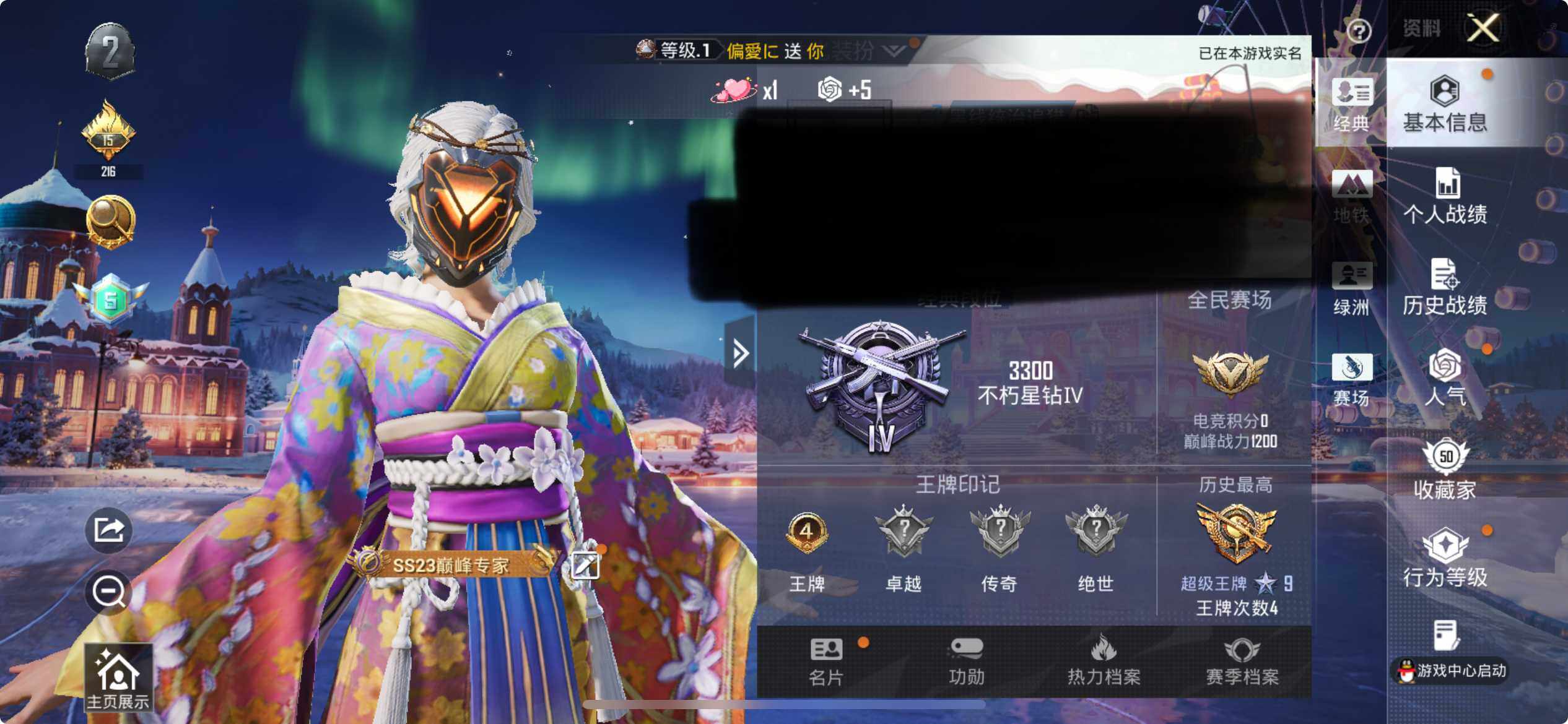 HPEY3416145和平精英账号详情图6 HPEY3416145和平精英账号详情图6