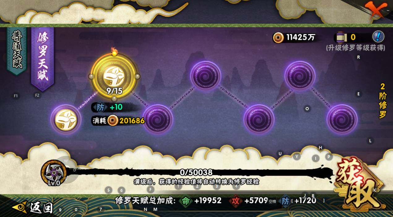 HYEY338503火影忍者账号详情图10 HYEY338503火影忍者账号详情图10