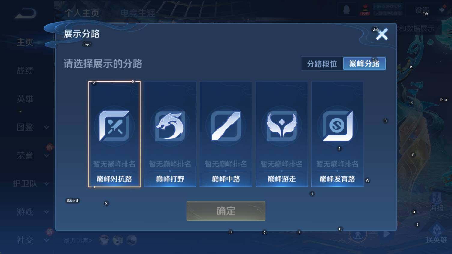 WZCMW3410891王者荣耀账号详情图7