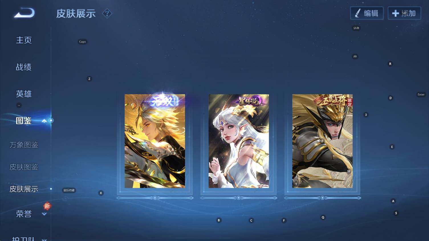 WZCMW3410891王者荣耀账号详情图12