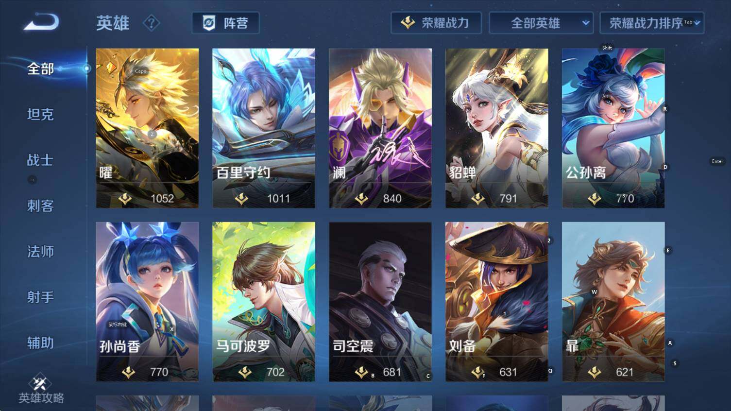 WZCMW3410891王者荣耀账号详情图16