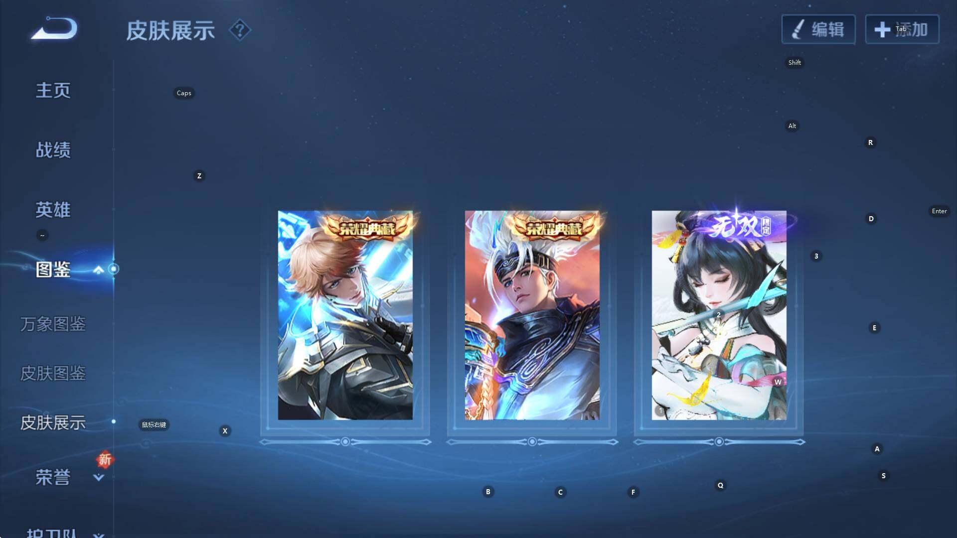 WZCMW3410892王者荣耀账号详情图16