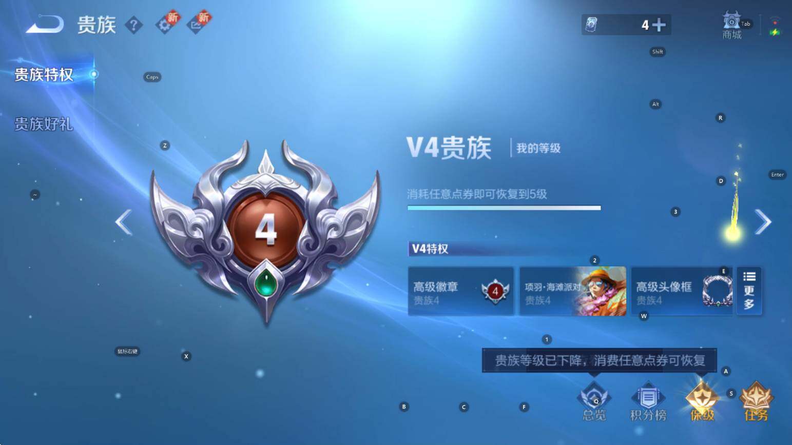 WZCMW3410894王者荣耀账号详情图4