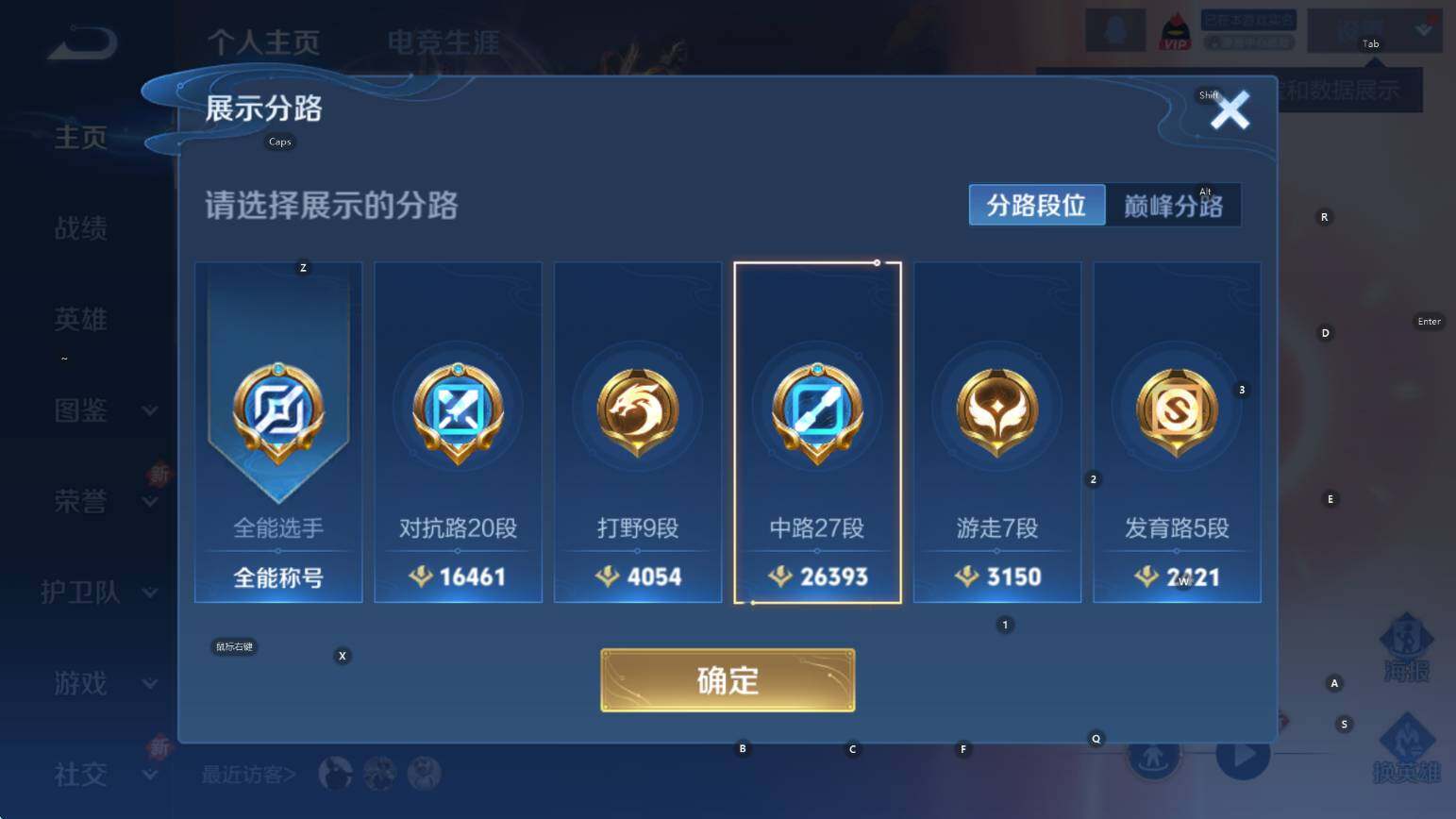 WZCMW3410894王者荣耀账号详情图11